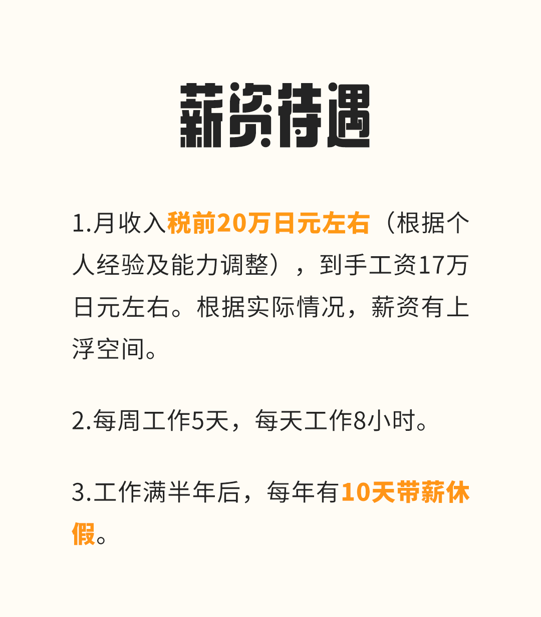 工作與觀光同行，申請攜帶家屬的工作簽來啦(圖3)