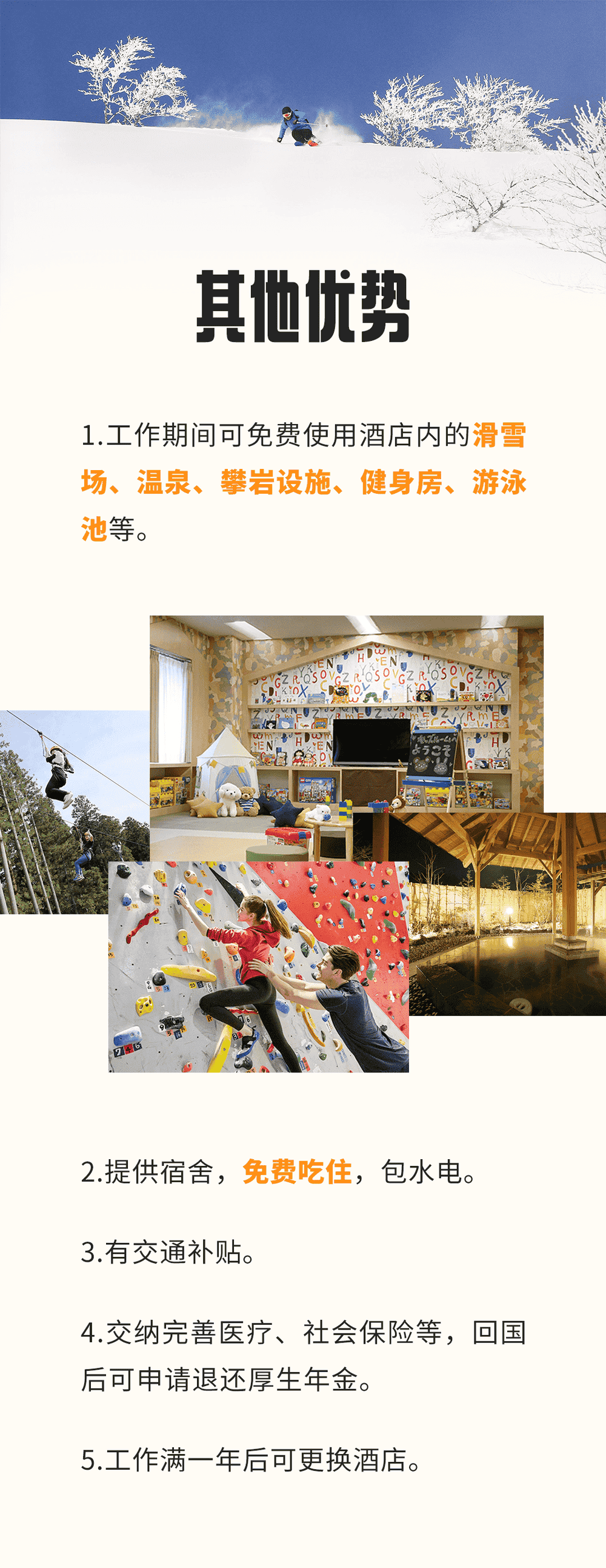 工作與觀光同行，申請攜帶家屬的工作簽來啦(圖4)