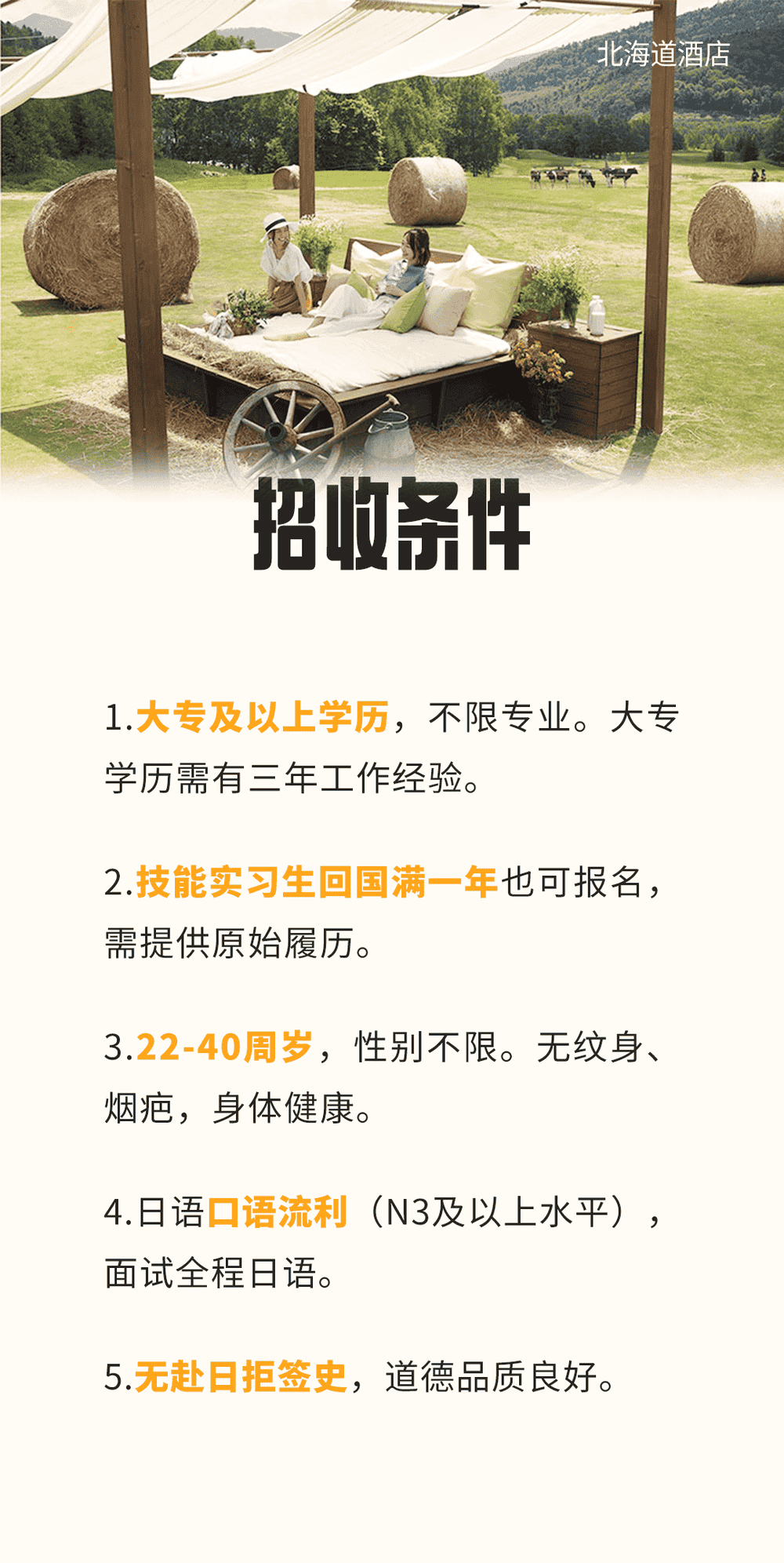 工作與觀光同行，申請攜帶家屬的工作簽來啦(圖5)