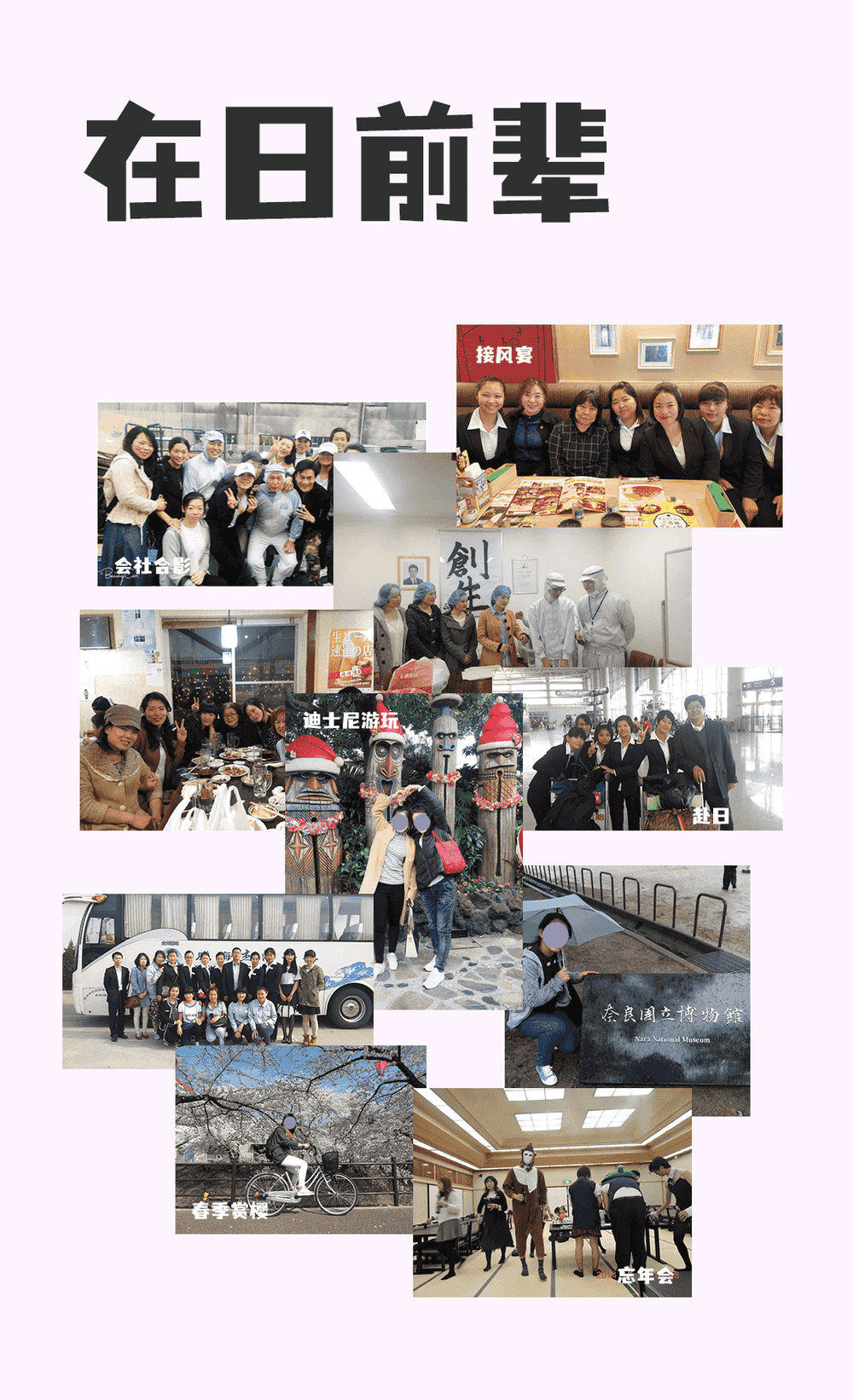 美食企業(yè)招聘中！(圖3)