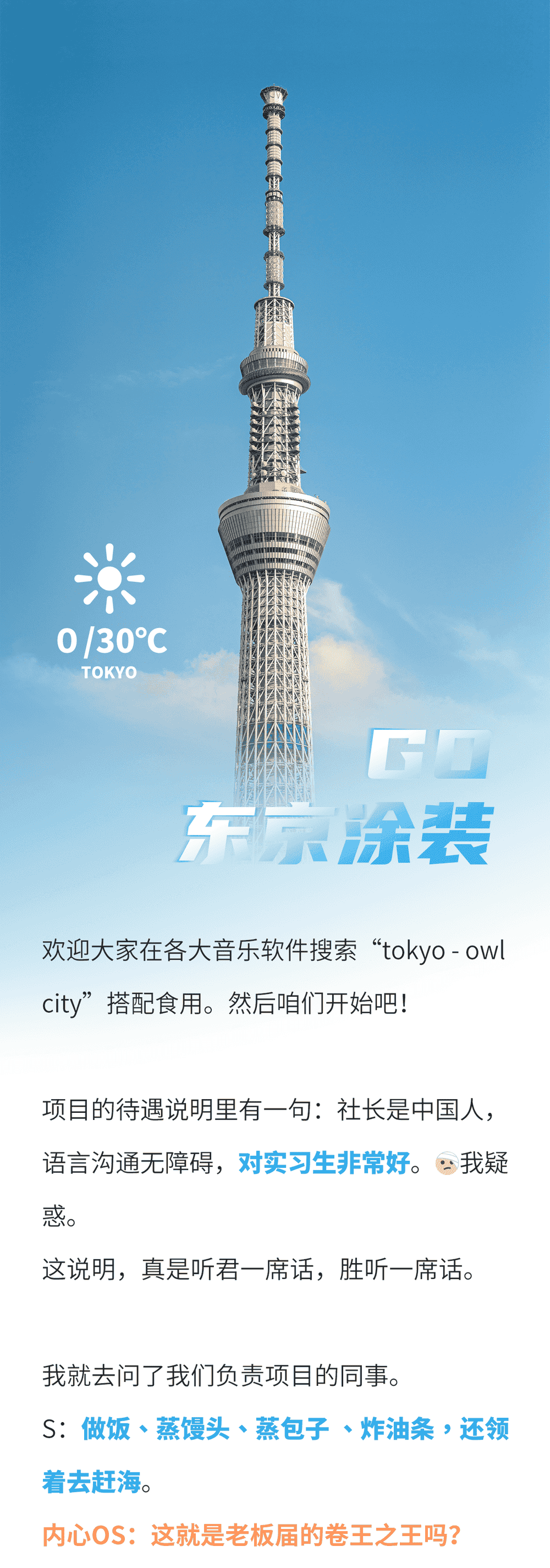 第一屆“聯(lián)橋杯”卷王之王爭霸賽正式開賽！(圖1)