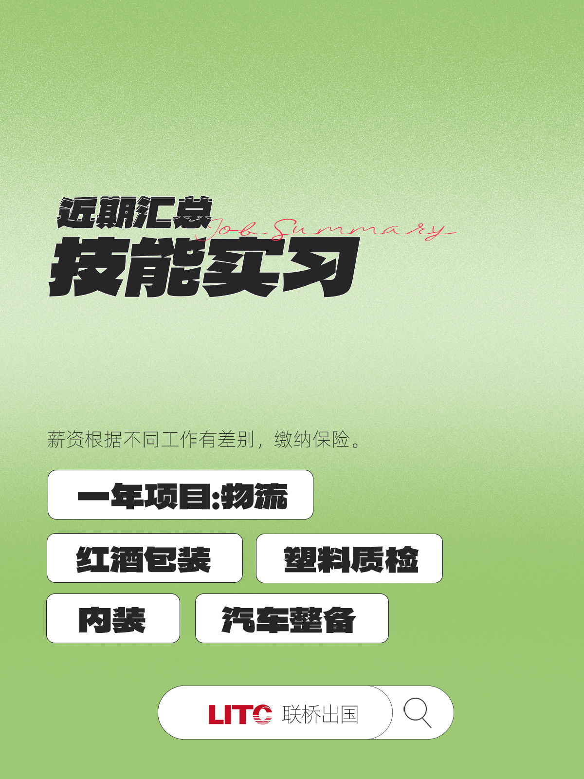 羅馬尼亞近期匯總 拷貝.jpg