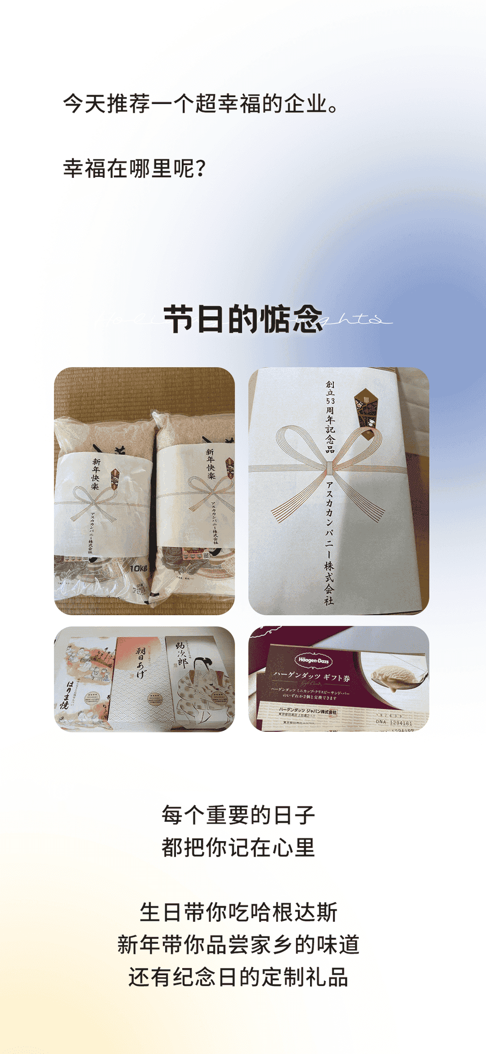 這也太好了吧！(圖1)