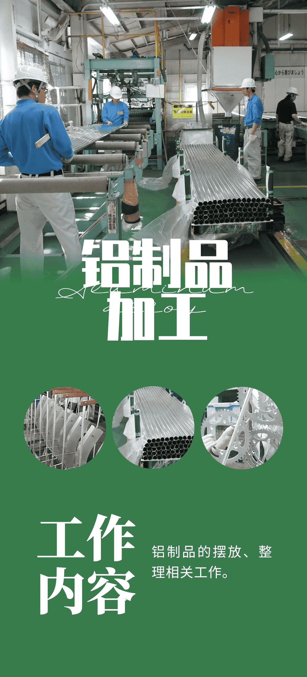 優(yōu)質(zhì)項(xiàng)目 | 大齡無技術(shù)，三地同招，到45歲！(圖1)